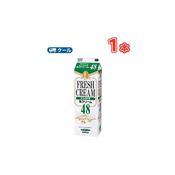 䐶N[ 48 1000ml×1{/N[֋Ɩp zCbvN[ B N[