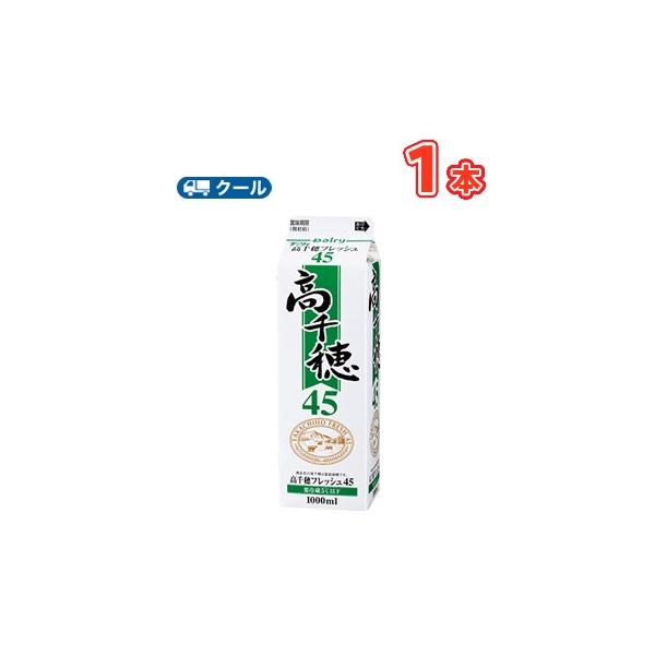 tbV 45 1000ml×1{/N[֋Ɩp zCbvN[ B N[