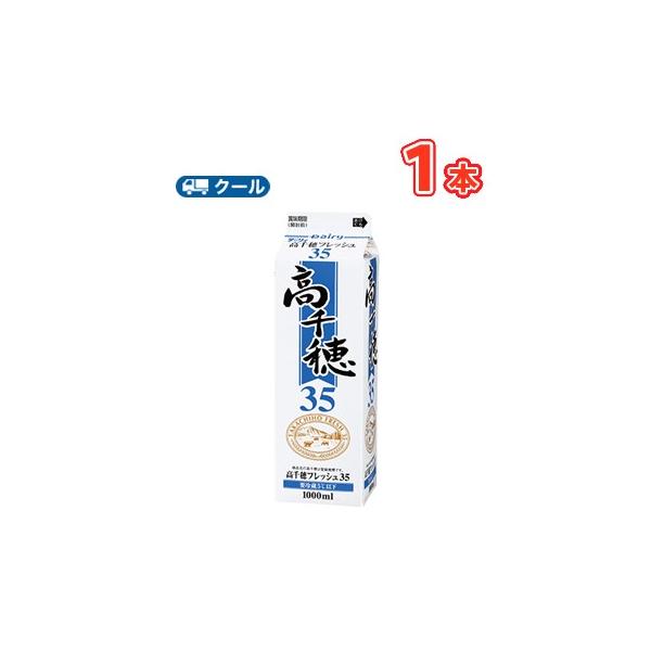 tbV 35 1000ml×1{/N[֋Ɩp zCbvN[ B N[
