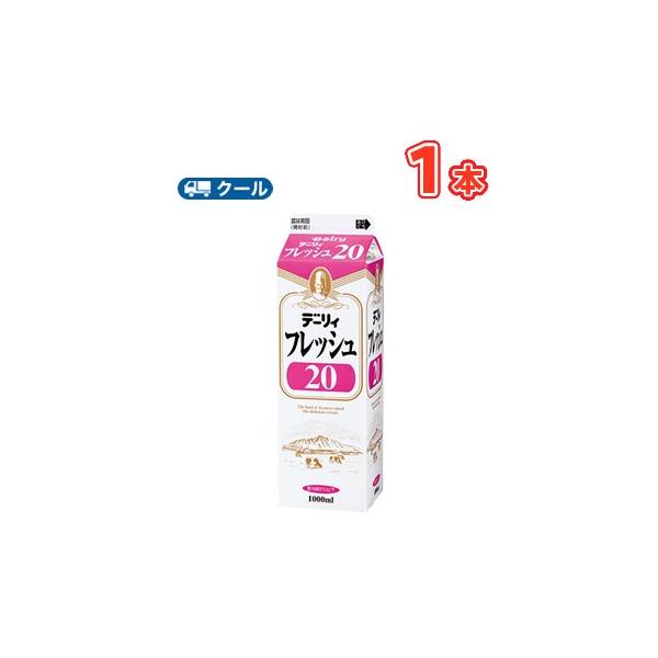 {_@f[BtbV20 1000ml×1{/N[֋Ɩp zCbvN[ B N[