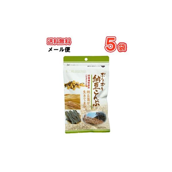ソーキ　ポリポリ納豆こんぶ 85g×1袋メール便/送料無料【栄養補助食　ビタミンＤ　納豆　昆布　おやつ　おつまみ】●減圧フライ加工で納豆菌を死滅させず、おいしくポリポリした食感が楽しめるドライ納豆と、パリッとした食感のこんぶをミックスしまし...