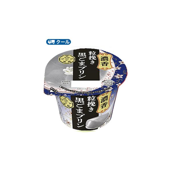 雪印　メグミルク　アジア茶房 黒ごまプリン　140ｇ×6コ 【クール便】あんにんどうふ　デザート　スイーツ　中華　送料無料　