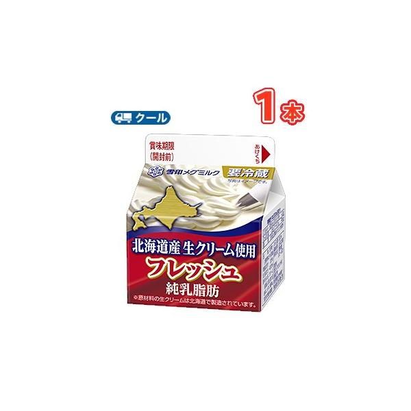 ミル クリーム その他の乳製品 卵の人気商品 通販 価格比較 価格 Com