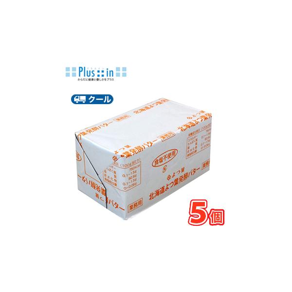 バター 業務用の人気商品・通販・価格比較 - 価格.com バター 業務用の人気商品・通販・価格比較 - 価格.com