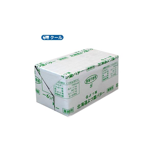 よつ葉 無塩バター(食塩不使用)【450g×1個】クール便 バター 食塩不使用・北海道 トースト 業務用 国産 クッキー お菓子作り 送料無料 :2000643m:プラスイン - 通販 よつ葉 無塩バター(食塩不使用)【450g×1個】クール便 バター 食塩不使用・北海道 トースト 業務用 国産 クッキー お菓子作り 送料無料 :2000643m:プラスイン - 通販