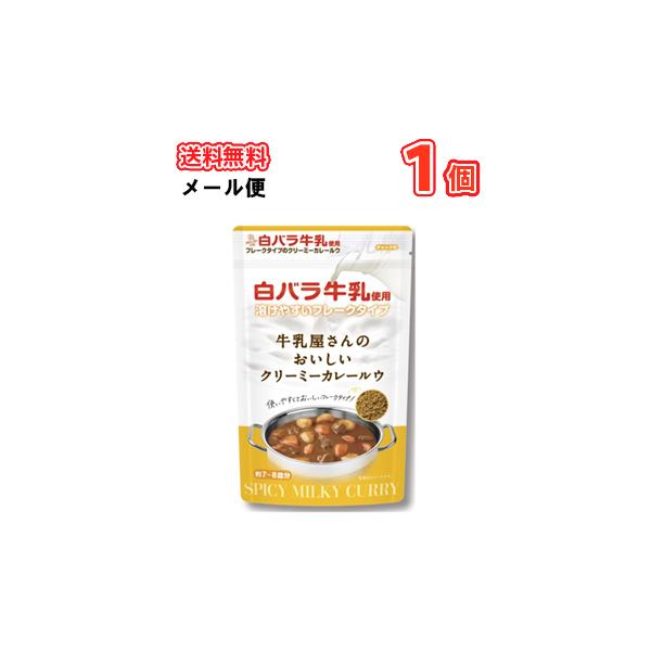 バターチキンカレー レトルト みんな探してる人気モノ バターチキンカレー レトルト 食品