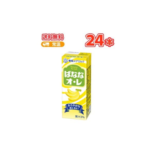  O~N@΂ȂȃIEy200ml×12{z×2P[XpbN @kO~N@oiiI@i@oii@ʏ`l
