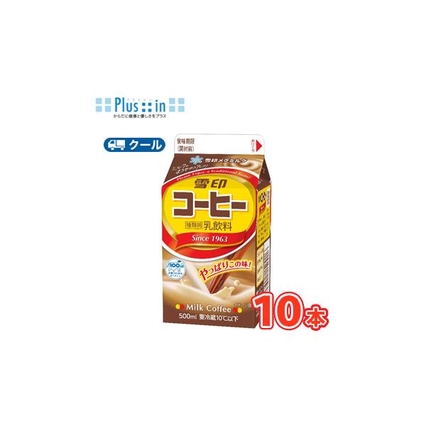雪印コーヒー様 fit=scale-down,w=1200