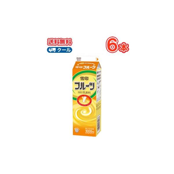 雪印メグミルク - 雪印メグミルク 雪印コーヒー　１０００ｍｌ×１２ Amazon | 雪印 メグミルク 雪印コーヒー【1000ml×12本入】クール