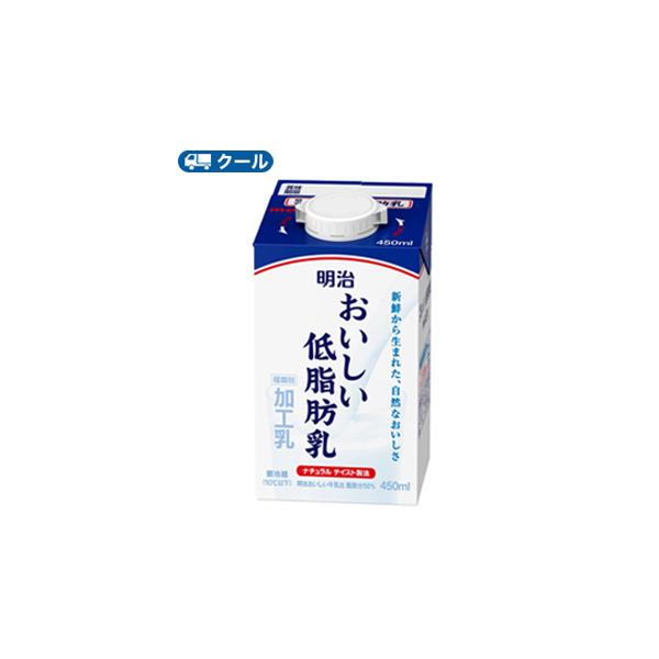 おいしい牛乳 明治 おいしい牛乳 900ml| コープこうべネット
