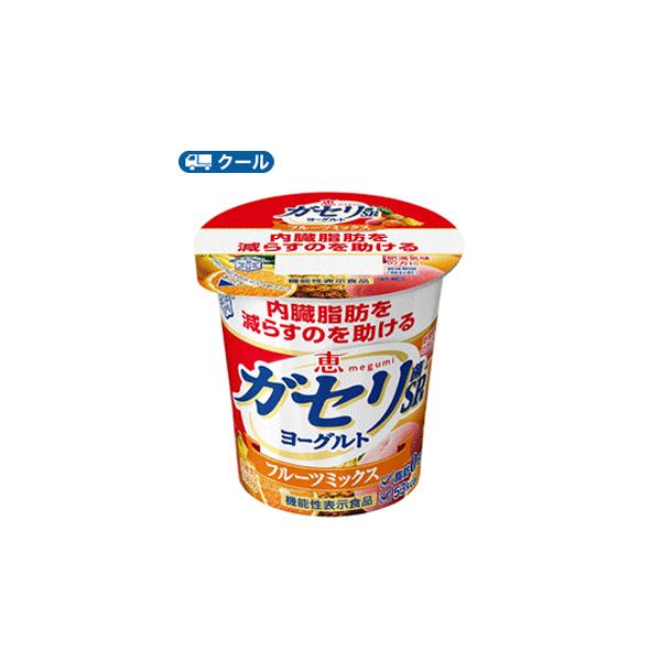 雪印　メグミルク　恵 ガセリ菌 SP株ヨーグルト  フルーツミックス食べるタイプ100ｇ×48コ【クール便】送料無料