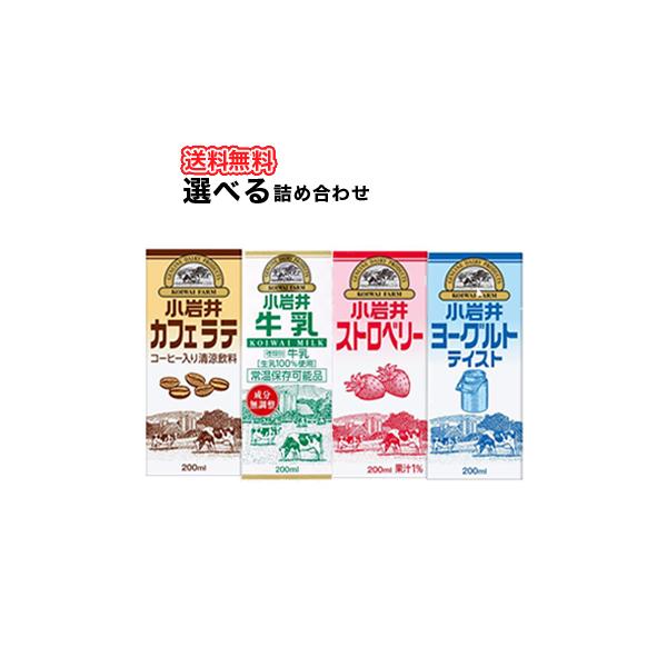 L Iׂ2P[XLLM[V[Y 200ml×24{/2P[X pbNkJtFI@Xgx[@[Og   200ml I l 