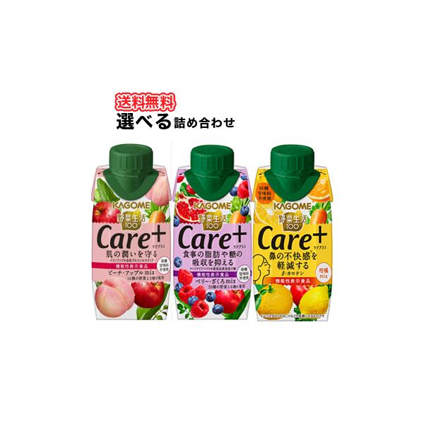 野菜 果実飲料 野菜生活100 48本の人気商品・通販・価格比較 - 価格.com 野菜 果実飲料 野菜生活100 48本の人気商品・通販・価格比較 - 価格.com