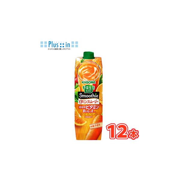 他サイト： カゴメ　野菜生活１００ Smoothie ビタミンスムージー  1000g紙パック 6本入/2ケース 〔 食物繊維　オレンジ〕の商品画像