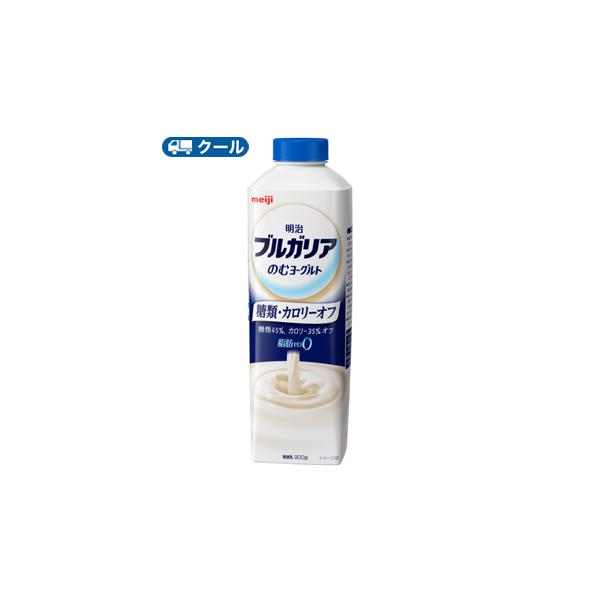 明治ブルガリアヨーグルト脂肪0 低糖低カロリー 900g の人気商品 通販 価格比較 価格 Com