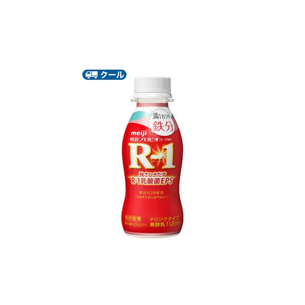 ヨーグルト r1ヨーグルトの人気商品・通販・価格比較 - 価格.com ヨーグルト r1ヨーグルトの人気商品・通販・価格比較 - 価格.com
