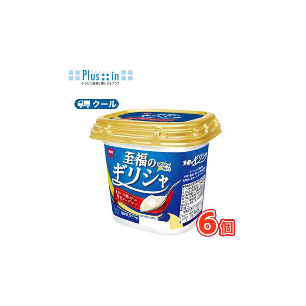 毎日牛乳　至福のギリシャ　375g×6個　クール便/ヨーグルト　yogurt　乳製品　送料無料