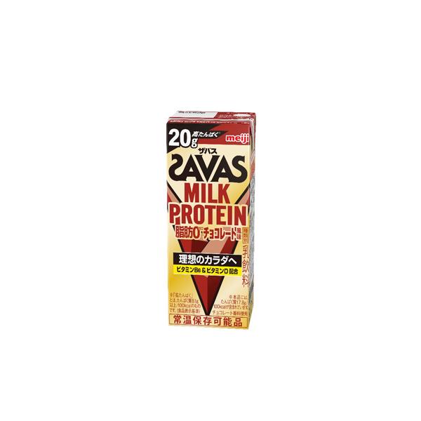 明治　 (ザバス)MILK PROTEIN(ミルクプロテイン) 脂肪0 チョコレート風味　200ml×24本入/2ケース