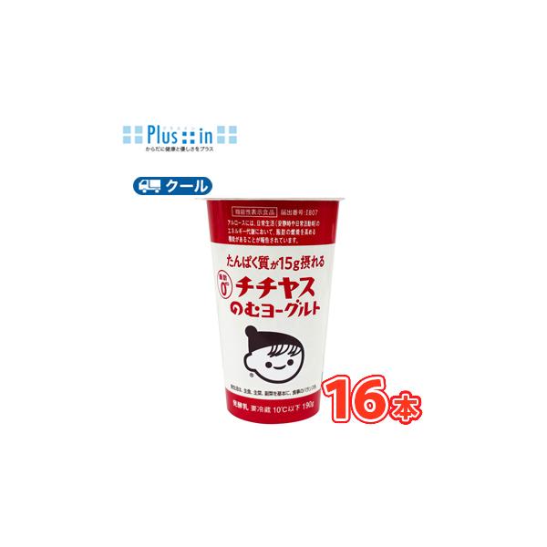 チチヤス たんぱく質が15g摂れるチチヤスのむヨーグルト 190g×8本/2
