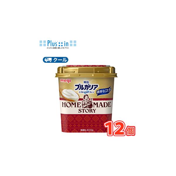 明治 明治 ブルガリアヨーグルトLB81 プレーン HOME MADE STORY