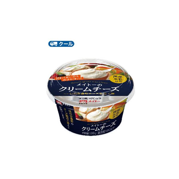 協同乳業メイトーの クリームチーズ　100gタイプ ×6個【クール便】