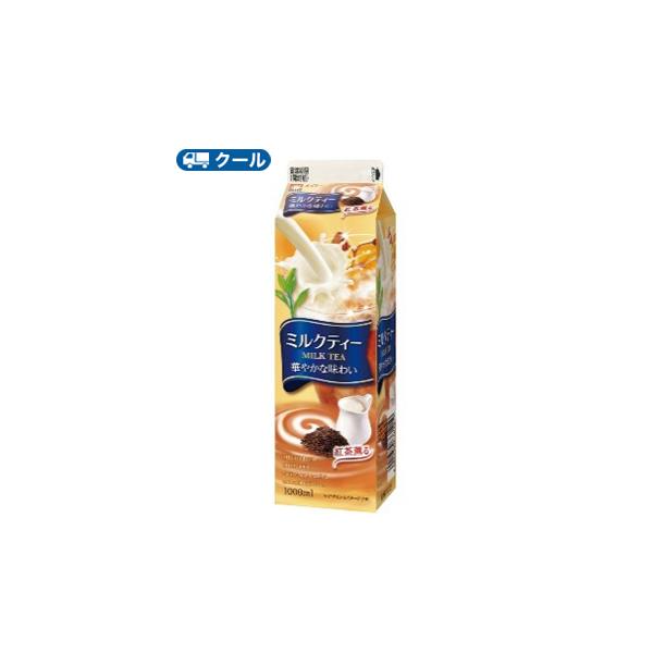 協同乳業　  ミルクティー　1000ml×2本入　【クール便】　　〔メイトー　クール便　紅茶　ティー　ミルク　みるく　milk〕