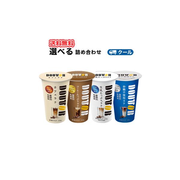 カフェラテです カフェラテ レギュラー 240ml | セブンプレミアム公式