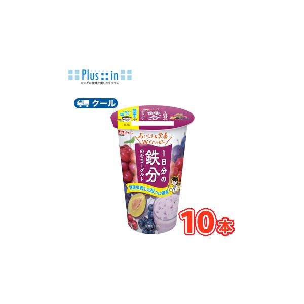 協同乳業　1日分の鉄分のむヨーグルト　180g×10本 【クール便】〔メイトー　冷蔵　のむヨーグルト　yogurt　鉄分　ブルーベリー〕