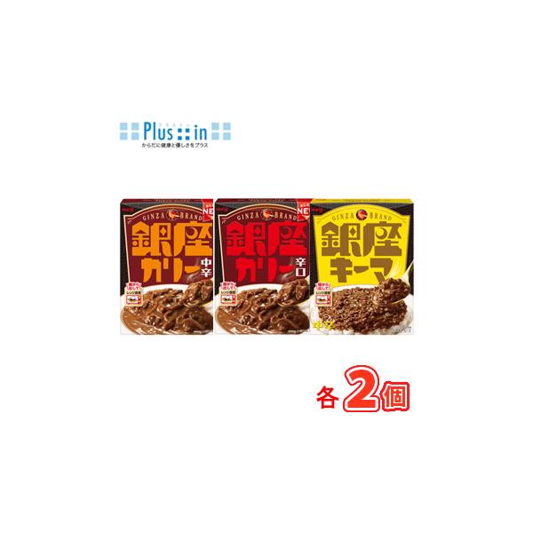 明治 銀座カリー Aセット（辛口/中辛/キーマカリー）レトルト食品　３種×各2個【6個】
