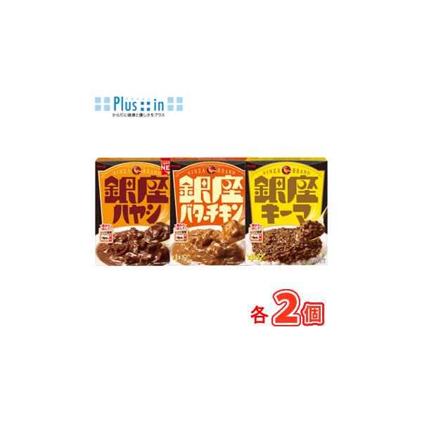 明治（meiji） 銀座カリー Bセット（キーマカリー/ハヤシ/バターチキン