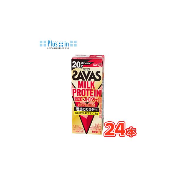 明治　 (ザバス)MILK PROTEIN(ミルクプロテイン) 脂肪0 ストロベリー風味　200ml×24本入