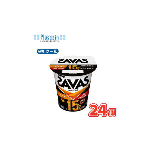 明治 明治 ザバスMILK PROTEINヨーグルト脂肪0 マンゴー 125g×24