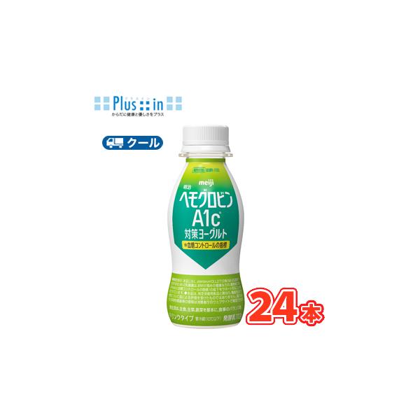 明治　ヘモグロビンA1c対策ヨーグルトドリンクタイプ 112g×24本ドリンクタイプ【クール便】　送料無料