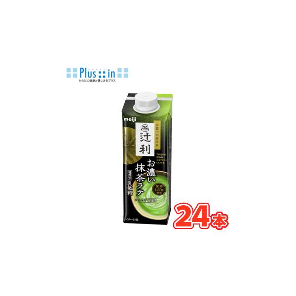 明治（meiji） 辻利お濃い抹茶ラテ 210ml×12本/2ケース 紙パック まっ