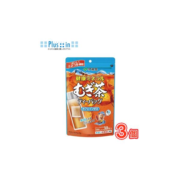 伊藤園　健康ミネラルむぎ茶 ティーバッグ 30袋×3個入　水出し お湯出し ティーパック　麦茶