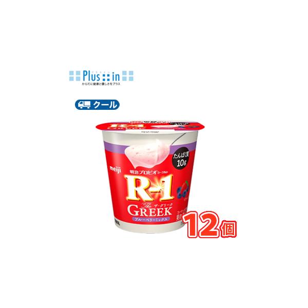 明治 プロビオヨーグルト R-1 The GREEK ブルーベリーミックス 食べる タイプ (112g ×12コ)【クール便】　ｒ1　ヨーグルト　たべる
