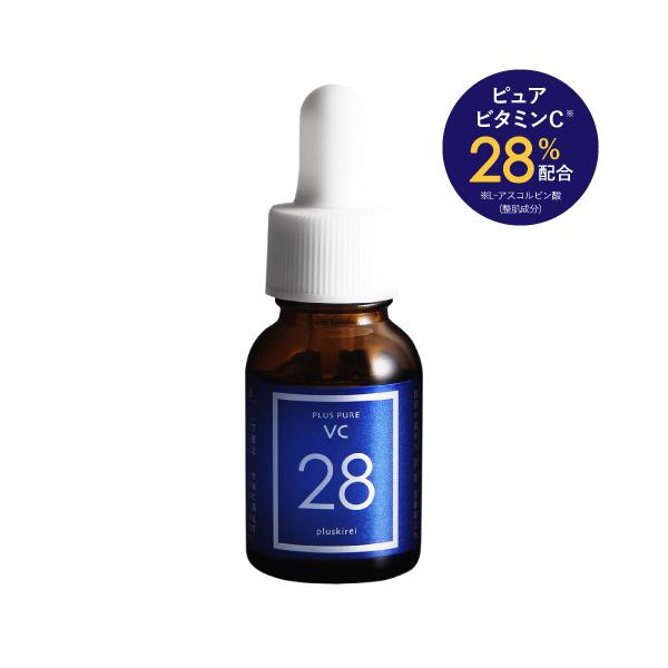 ピュア ビタミンC 28％配合 美容液 無添加 くすみ キメ ハリ 毛穴 プラスピュアVC28 12mL