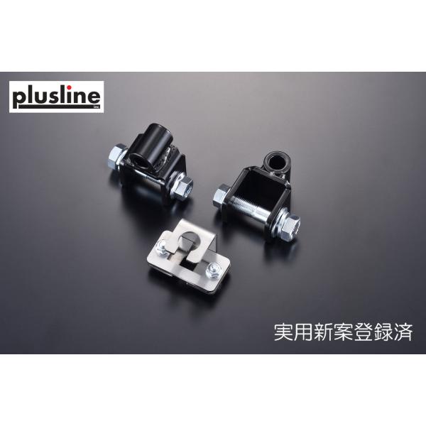 plusline-shop_pl64e-026