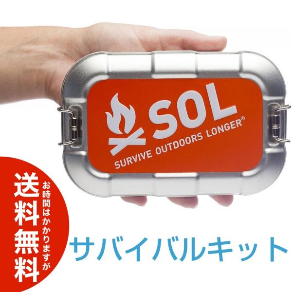 Sol サバイバルキット アウトドア サバイバル用品 送料無料 海外から発送 Buyee Buyee Japanese Proxy Service Buy From Japan Bot Online