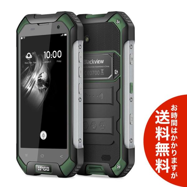 Blackview Bv6000 Simフリー タフネススマホ Blackview Bv6000 防水 デュアルsim Lte テザリング 海外携帯 送料無料 海外から直送 代購幫