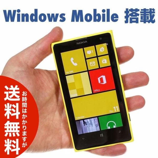 Nokia Lumia 10 本体 Windows Mobile Lte対応 Simフリー スマホ テザリング 海外携帯 送料無料 海外から直送 Buyee Buyee 日本の通販商品 オークションの代理入札 代理購入