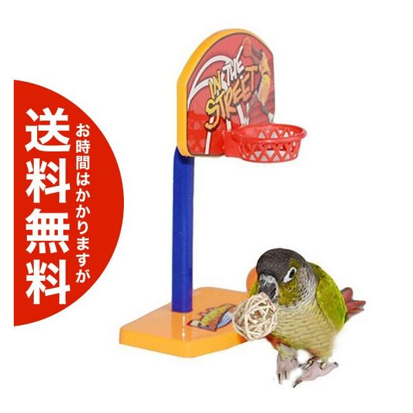 小鳥 インコ用 おもちゃ バスケットボール 送料無料 海外から直送 Buyee Buyee Japanese Proxy Service Buy From Japan Bot Online