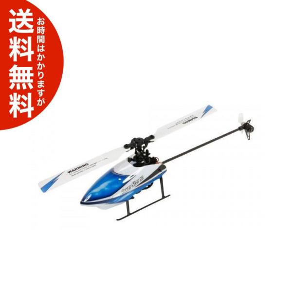 Wltoys V977 Power Star X1 プロポセット ラジコン ヘリコプター 送料無料 海外から直送 Buyee Buyee 日本の通販商品 オークションの代理入札 代理購入