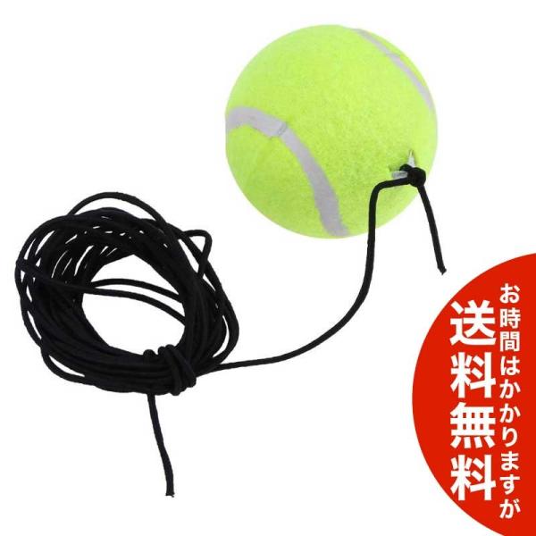 テニス練習用 ボールトレーナー用 スペアボール ゴムバンド付き 送料無料 海外から発送 Buyee Buyee Japanese Proxy Service Buy From Japan Bot Online