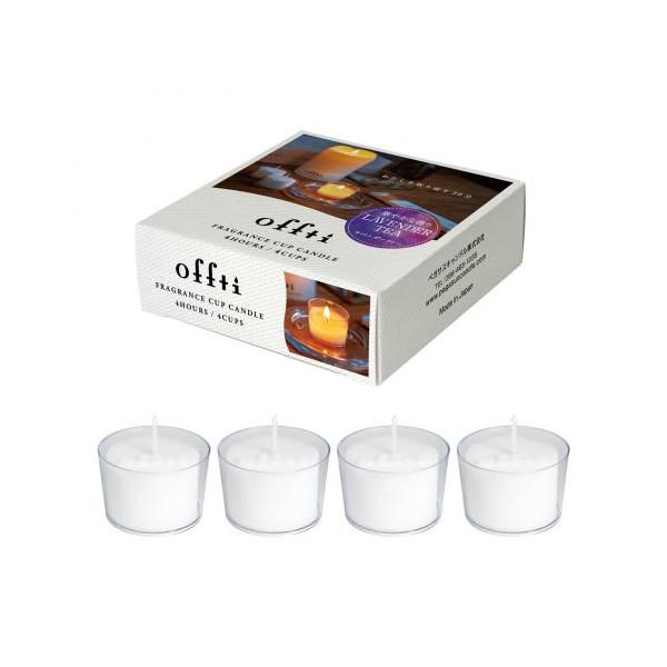 offti フレグランスカップキャンドル ラベンダーティー 06662803