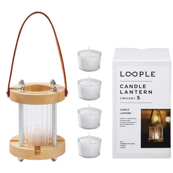 LOOPLE キャンドルランタン ウッド S 06663500 ペガサスキャンドル ループル キャンドル ホルダー スタンド キャンプ アウトドア ポイント利用