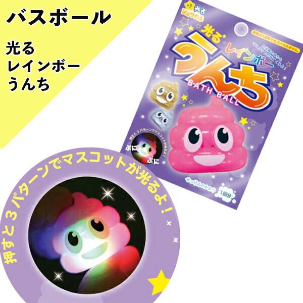 人気バスボールです!何が出るかは、お風呂に入れてからのお楽しみ！一緒に遊べるから、親子のバスタイムに是非♪まん丸なバスボールが溶けると、とっても可愛いミニサイズのマスコットが出てきます♪※商品の中身（色や種類）はご選択できません。バスボール...