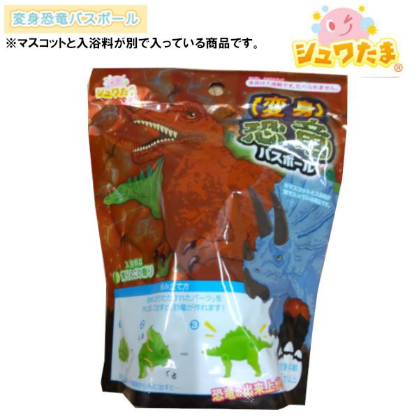 サンタンオリジナルキャラクター、変身恐竜バスボールです♪「胴体に折り畳まれたパーツ」を胴体の外に出したり回すと、恐竜が作れるマスコットが入っています。※浴室内の転倒などでケガをする可能性がございます。浴室内でのマスコットの使用はお控えくださ...
