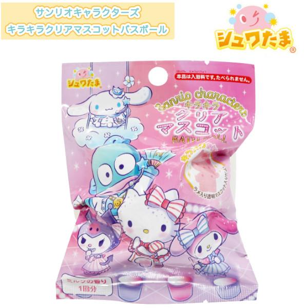 何が出るかは、お風呂に入れてからのお楽しみ！かわいいサンリオマスコットがでてくるよ。※本品はマスコット1体が入っています。・パッケージサイズ :W110×H150×D60（mm）・バスボールサイズ：約Φ60（mm）・原産国：中国・マスコット...