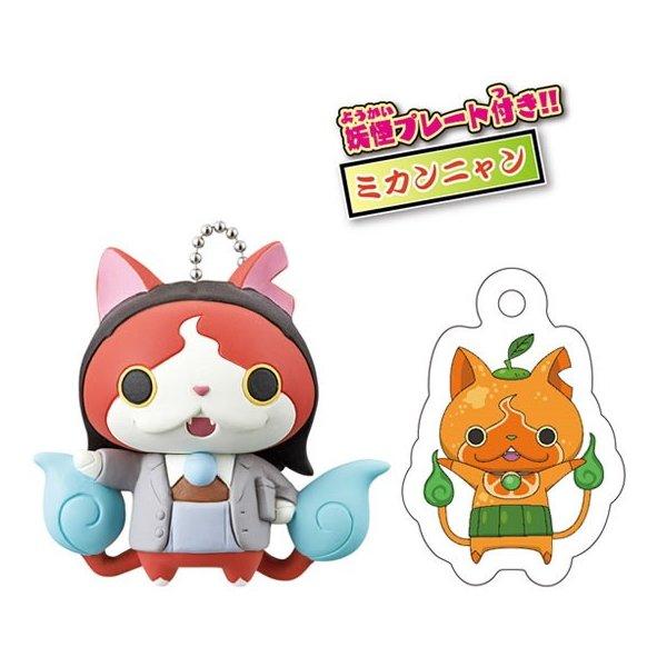 BANDAI（バンダイ） 妖怪ウォッチ 妖怪おまもり もしもジバニャン 先生